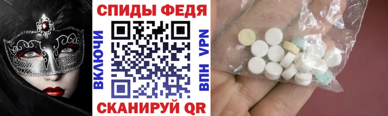 Купить где  Аткарск  АМФЕТАМИН Розовый 