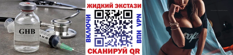 БУТИРАТ оксана  Купить закладки  Аткарск 