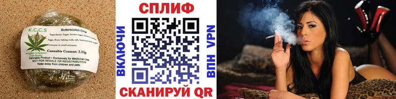 Купить закладки  Аткарск  Canna-Cookies конопля 