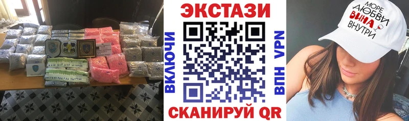 Купить где  Аткарск  ЭКСТАЗИ диски 
