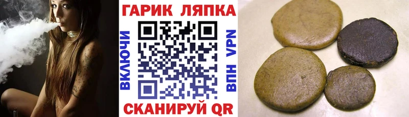ГАШИШ гарик  Купить закладки  Аткарск 