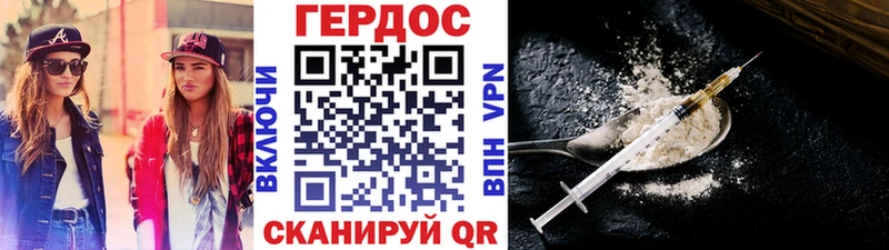 Купить закладки  Аткарск  ГЕРОИН гречка 