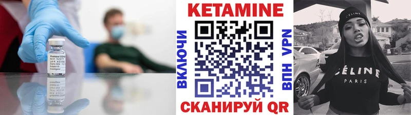 Купить  Аткарск  КЕТАМИН VHQ 