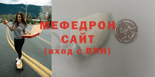 прущие грибы Карталы