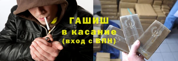 прущие грибы Карталы