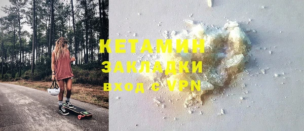 прущие грибы Карталы