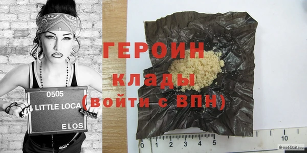 PSILOCYBIN Карпинск