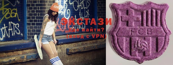прущие грибы Карталы