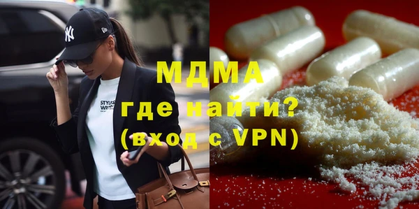 прущие грибы Карталы