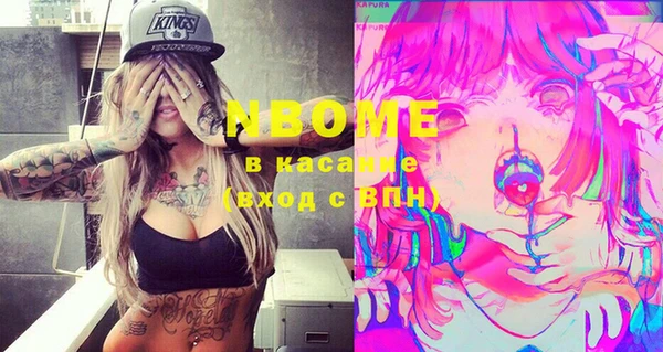 прущие грибы Карталы