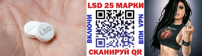 Купить закладки  Аткарск  LSD-25 экстази ecstasy 