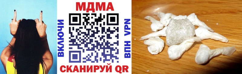 Купить где  Аткарск  MDMA кристаллы 