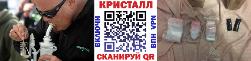 Метамфетамин мет  Купить закладки  Аткарск 